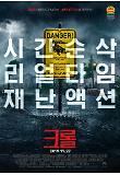 Poster_3