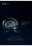 Poster_2