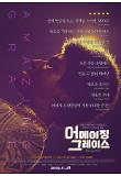 Poster_1