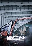 Poster_0