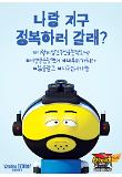 Poster_2