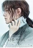 movie_image (21).jpg