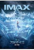 Poster_12