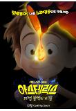 Poster_1