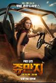 Poster_4