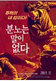 영화 포스터