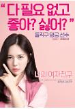Poster_3