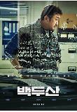 movie_image (13).jpg
