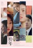 Poster_1