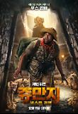 Poster_5