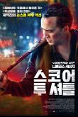 영화 포스터