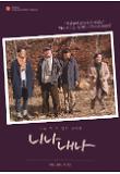 Poster_2