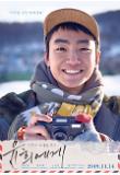 Poster_5