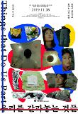 Poster_1