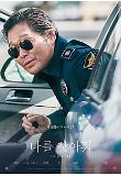 movie_image (22).jpg