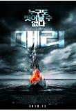 Poster_1