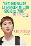 Poster_6