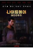 Poster_1