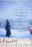 Poster_6