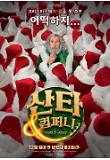 Poster_1