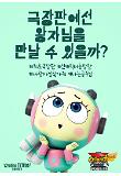 Poster_4