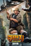 Poster_3