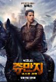 Poster_7