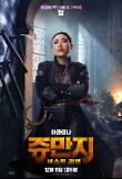 Poster_6