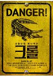 Poster_2