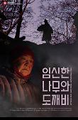 Poster_2