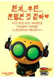 Poster_5