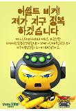 Poster_3