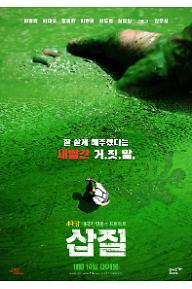 삽질 mpo_최종.jpg