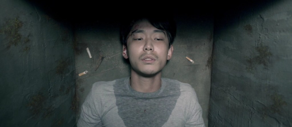맨, 홀