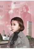 Poster_0