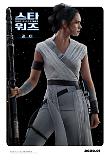 레이-IMAX.jpg