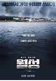 Poster_1