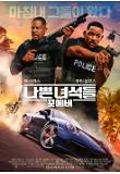 Poster_3