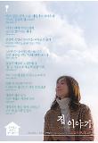 Poster_5