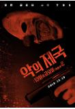 Poster_1