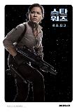로즈티코-IMAX.jpg
