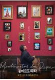 Poster_5
