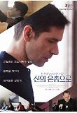 Poster_1
