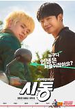 Poster_6