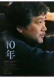Poster_2