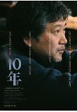 Poster_3