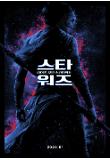 아트포스터-TChing.jpg