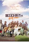 Poster_1