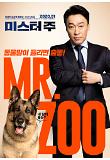Poster_2