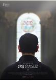 Poster_5